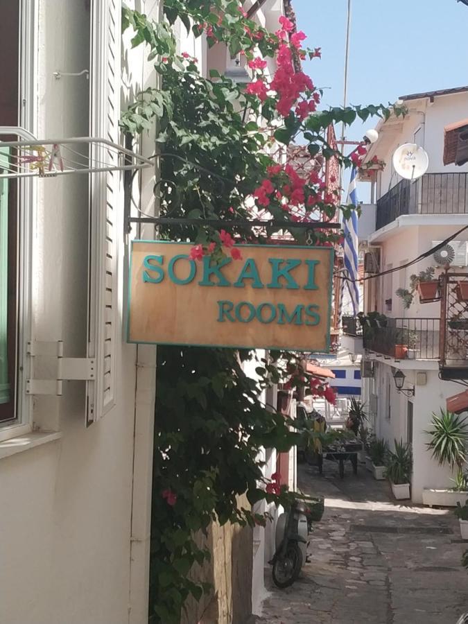 Sokaki Rooms Skiáthos Eksteriør bilde